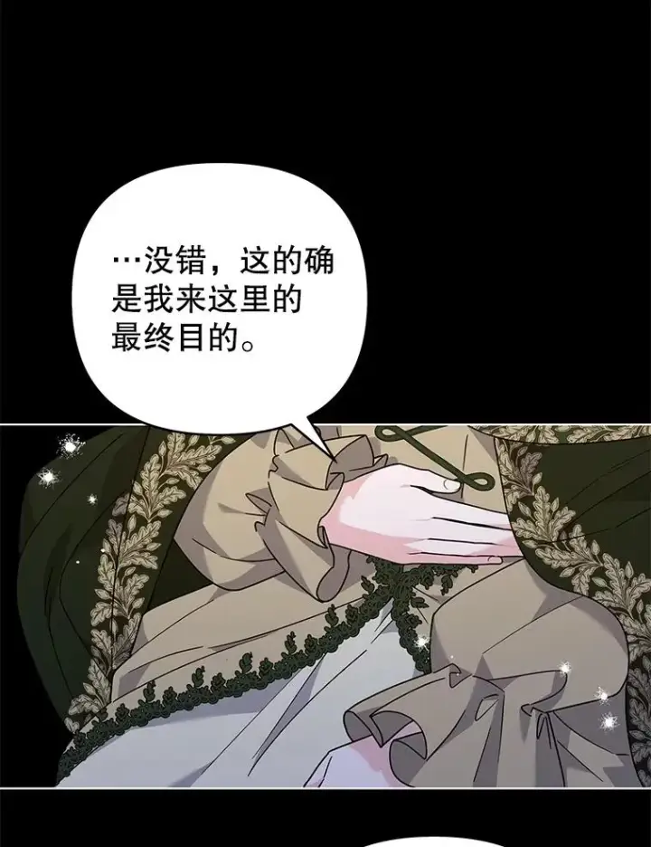 《为了帮助你理解》136.死亡图22