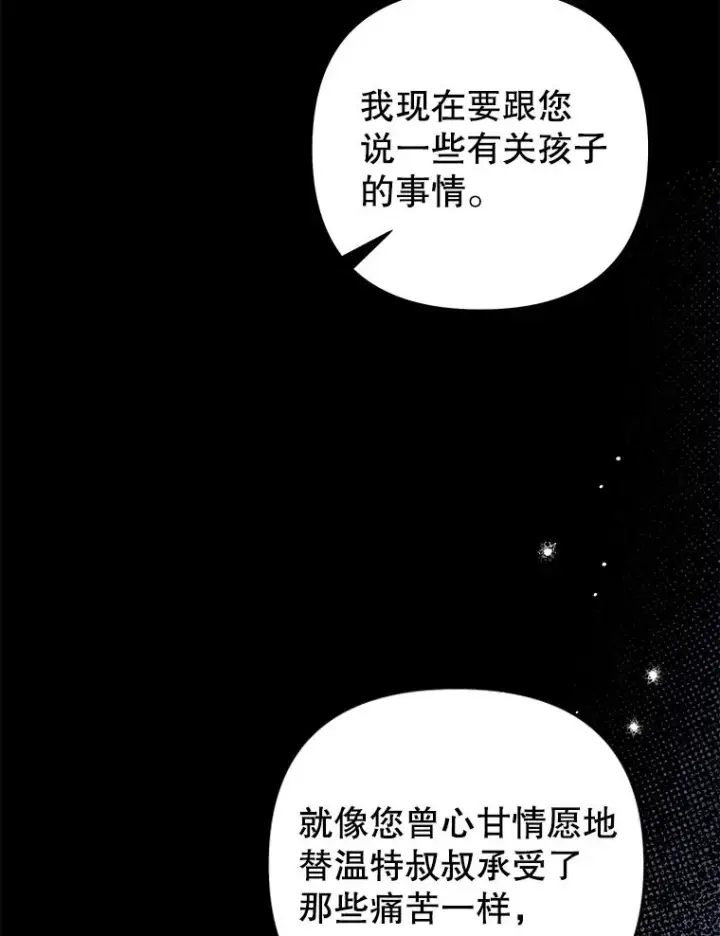 《为了帮助你理解》136.死亡图23