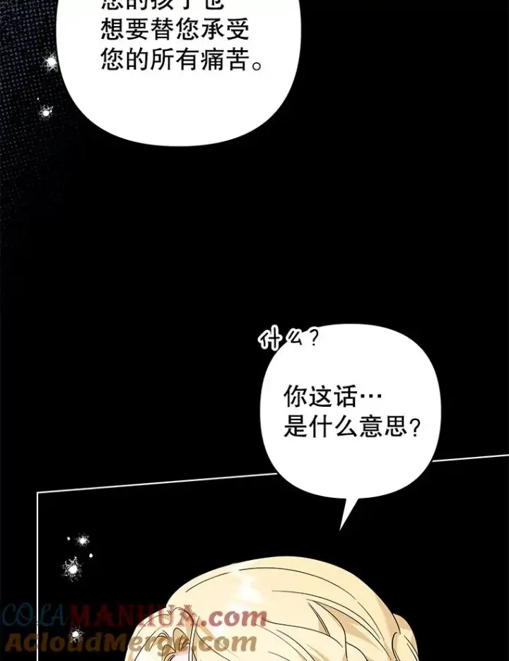 《为了帮助你理解》136.死亡图25