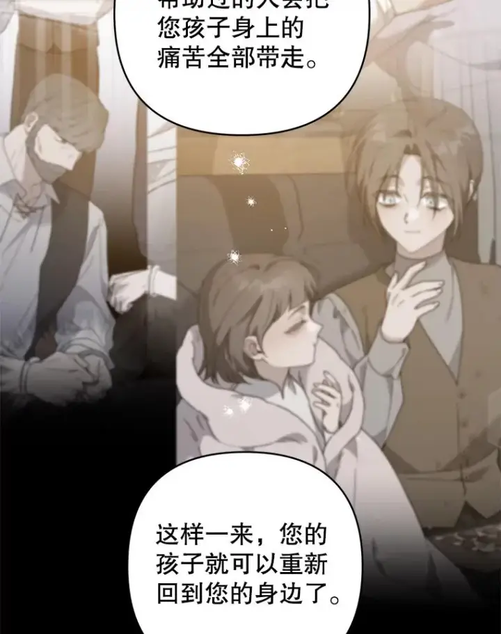 《为了帮助你理解》136.死亡图28