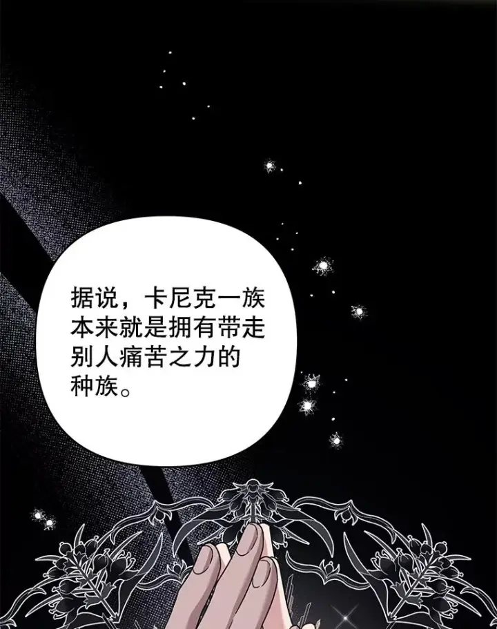 《为了帮助你理解》136.死亡图30