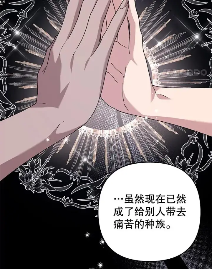 《为了帮助你理解》136.死亡图31
