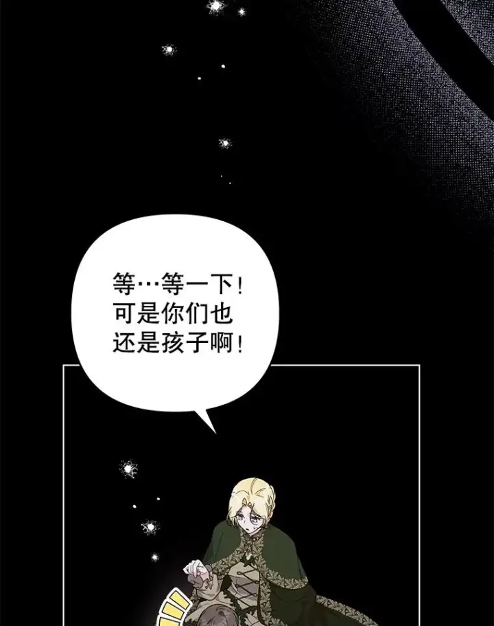 《为了帮助你理解》136.死亡图32