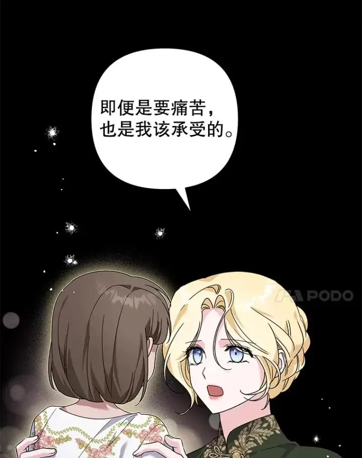 《为了帮助你理解》136.死亡图34