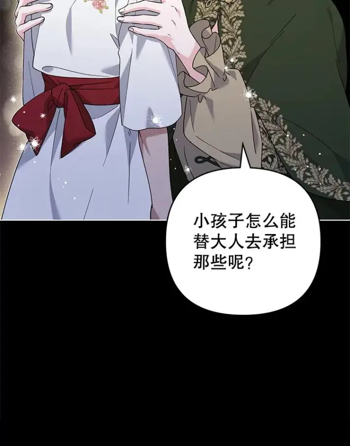 《为了帮助你理解》136.死亡图35