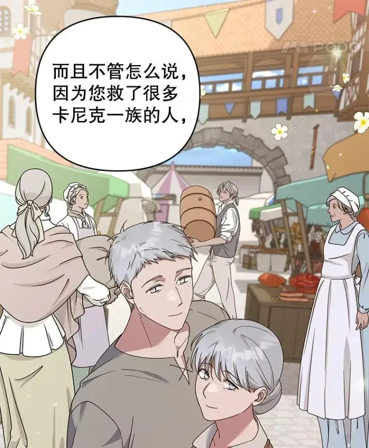《为了帮助你理解》136.死亡图38