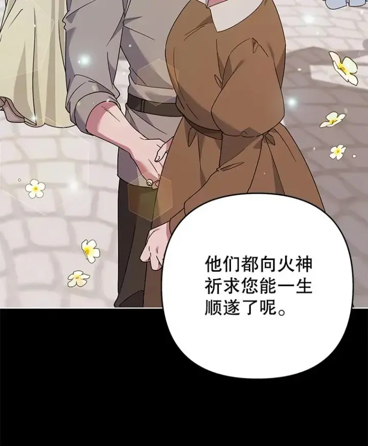 《为了帮助你理解》136.死亡图39
