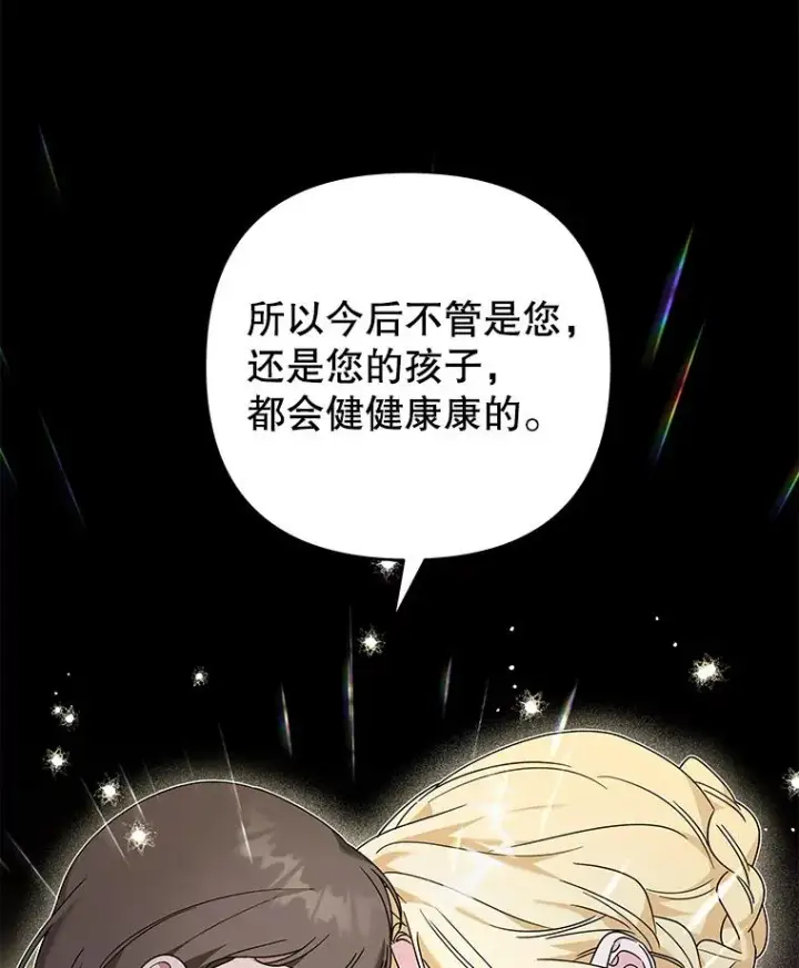《为了帮助你理解》136.死亡图40