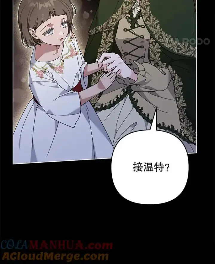 《为了帮助你理解》136.死亡图45