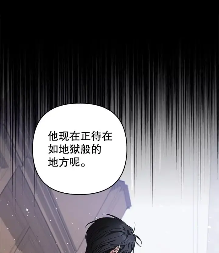 《为了帮助你理解》136.死亡图46