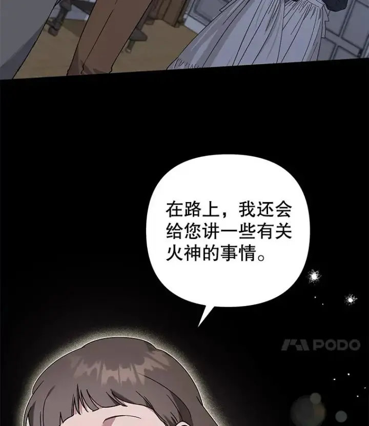 《为了帮助你理解》136.死亡图48