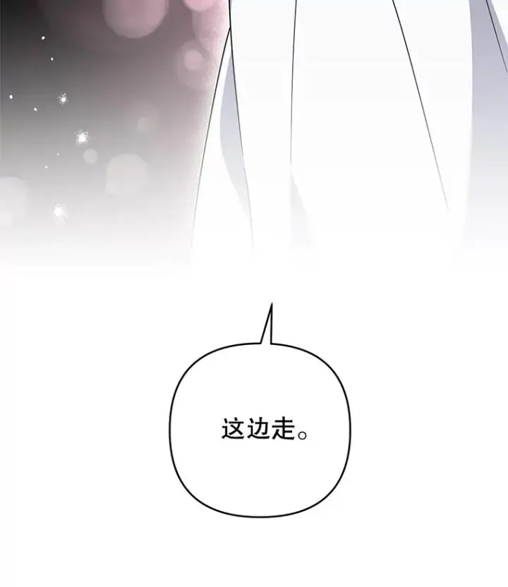 《为了帮助你理解》136.死亡图50