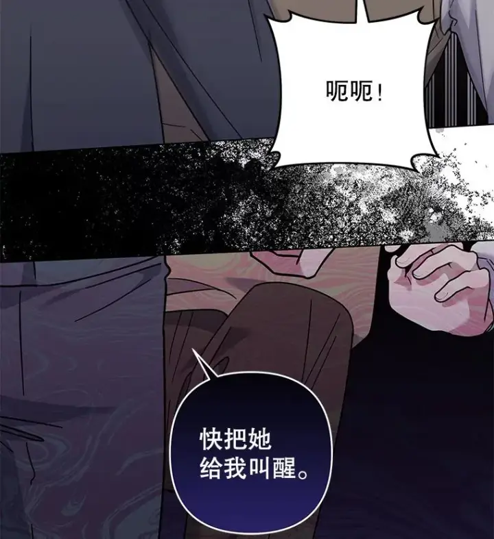 《为了帮助你理解》136.死亡图55