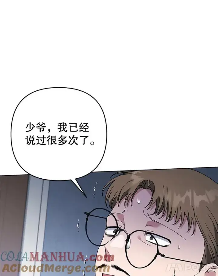 《为了帮助你理解》136.死亡图57