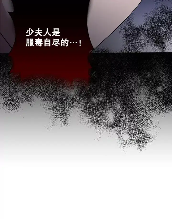 《为了帮助你理解》136.死亡图64