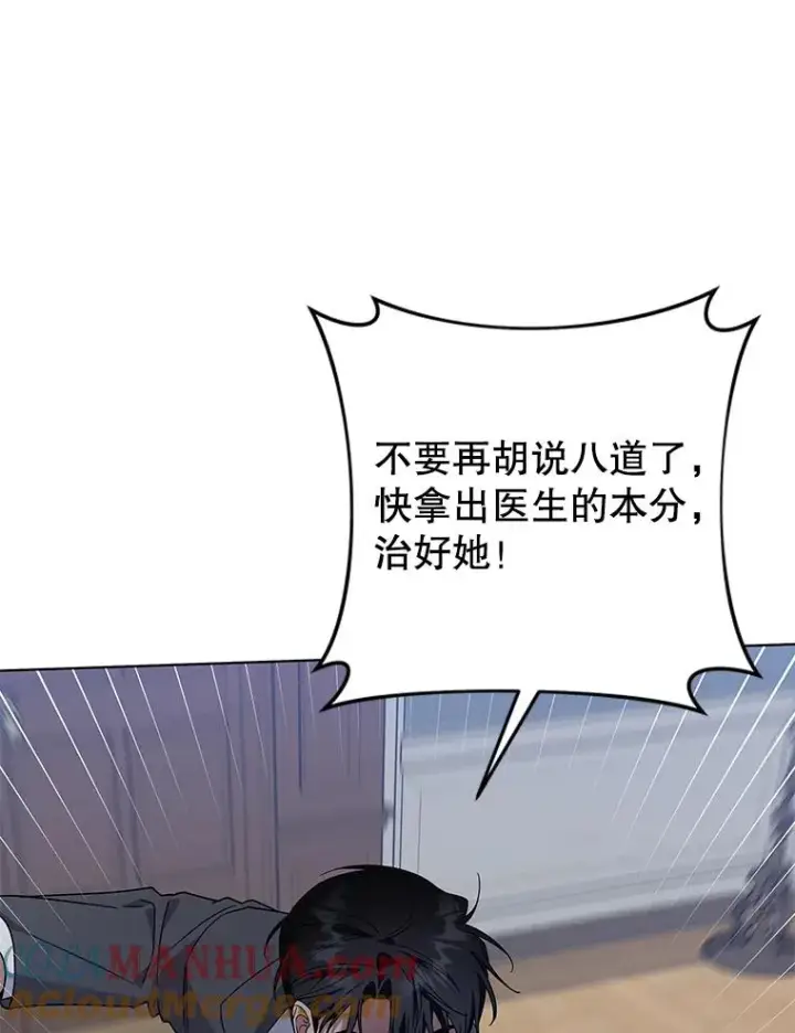 《为了帮助你理解》136.死亡图65