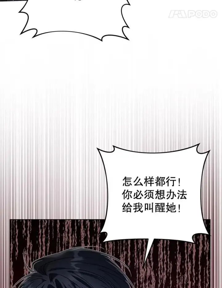 《为了帮助你理解》136.死亡图67