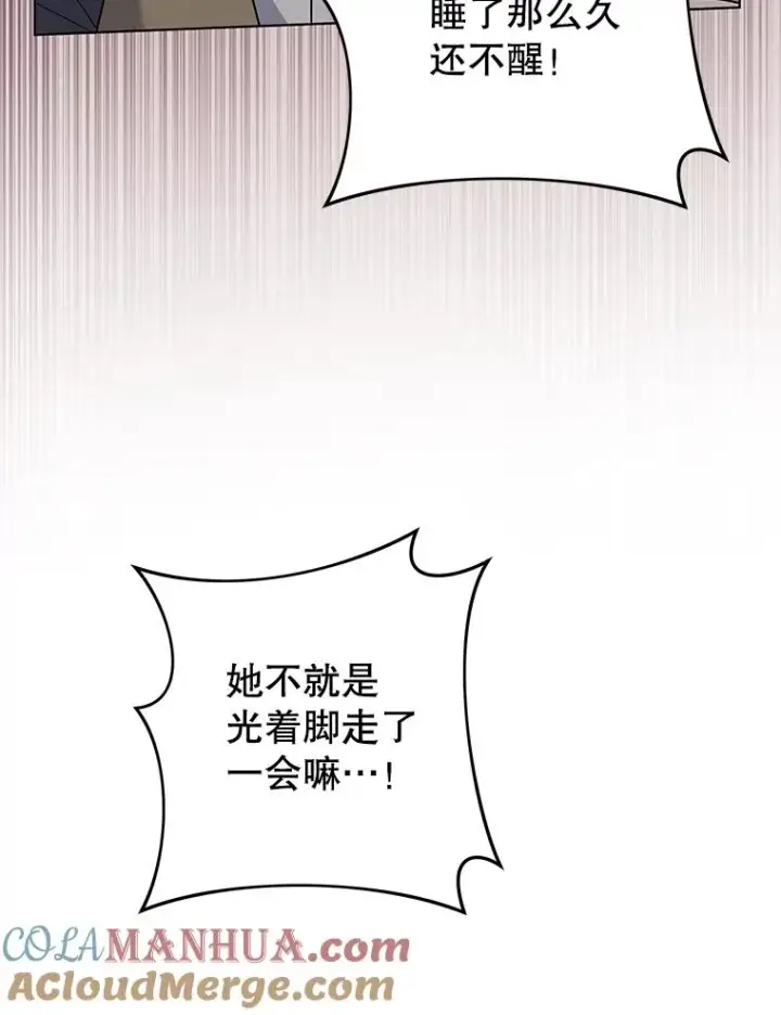 《为了帮助你理解》136.死亡图69
