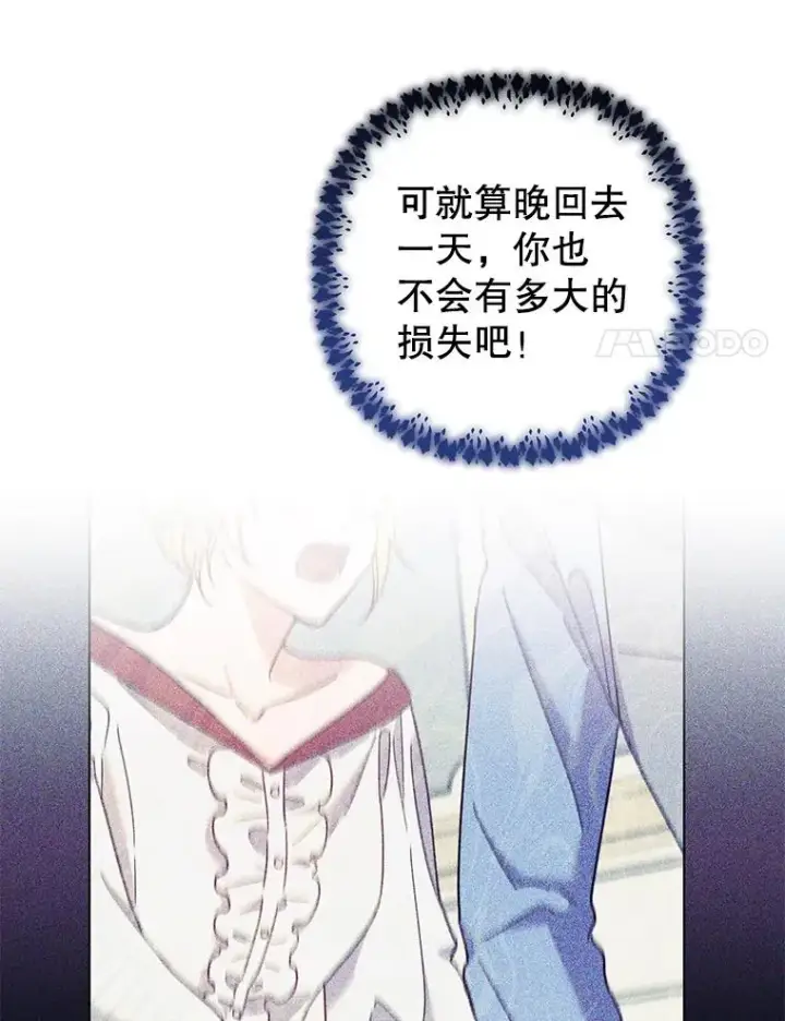 《为了帮助你理解》136.死亡图70