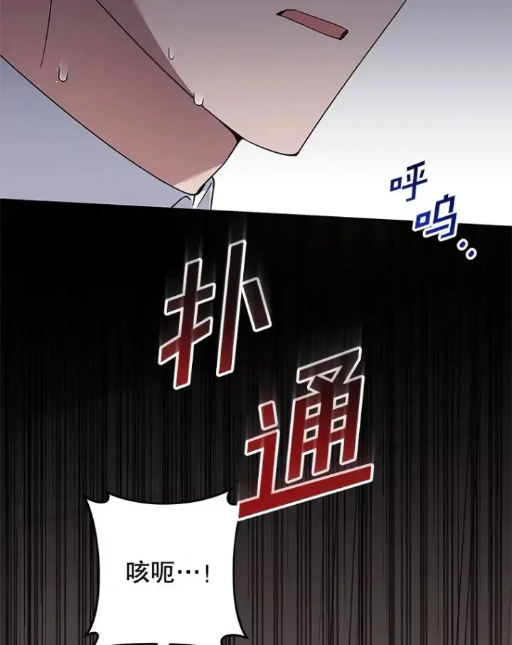 《为了帮助你理解》136.死亡图76