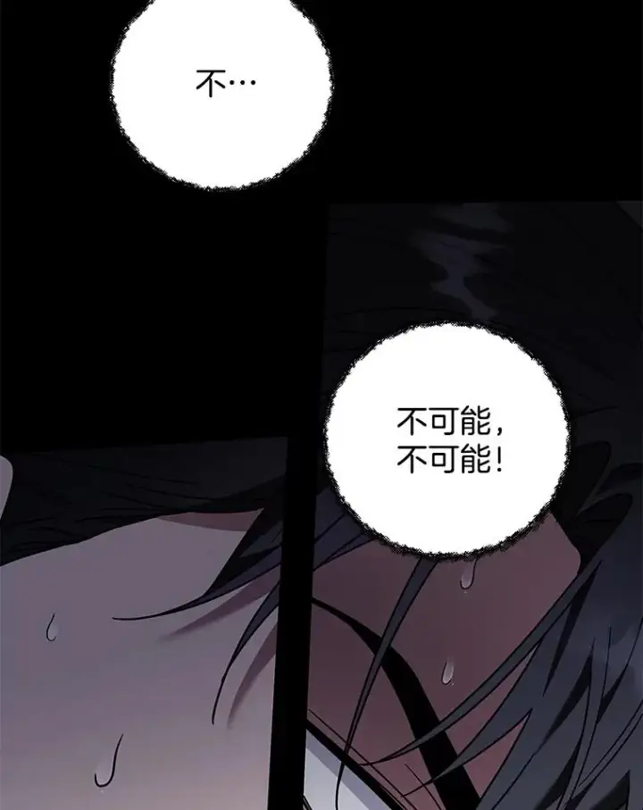 《为了帮助你理解》136.死亡图79