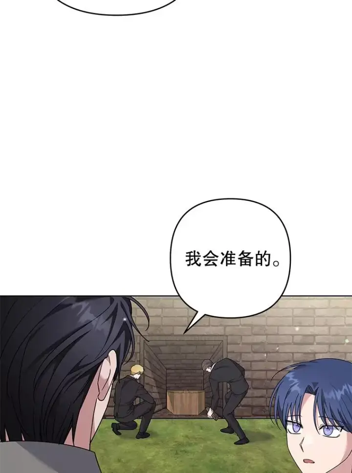 《为了帮助你理解》136.死亡图88