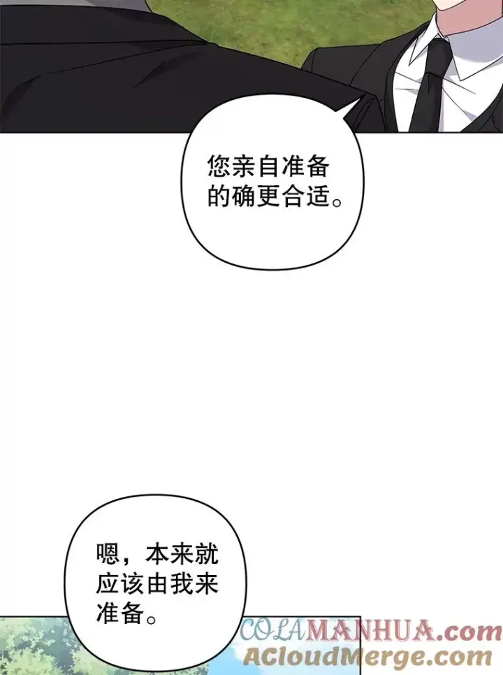 《为了帮助你理解》136.死亡图89