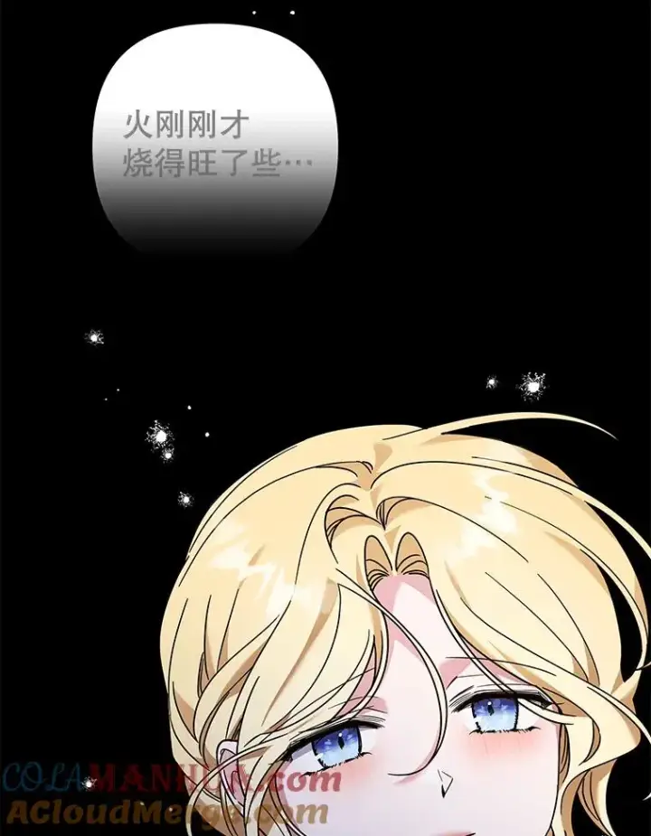 《为了帮助你理解》136.死亡图9