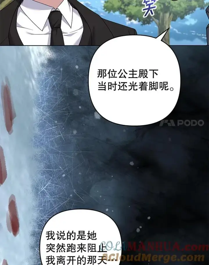 《为了帮助你理解》136.死亡图93