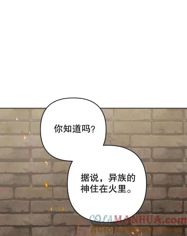 《为了帮助你理解》136.死亡图97