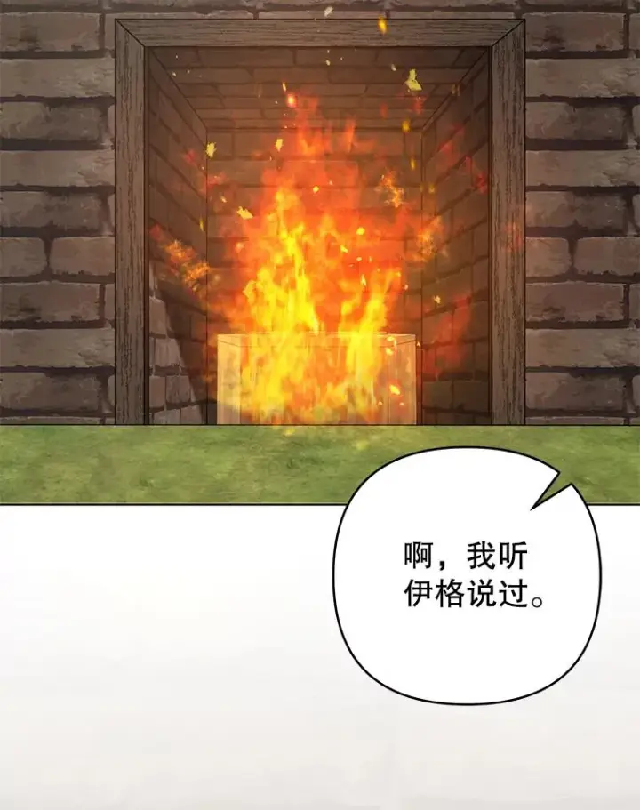 《为了帮助你理解》136.死亡图98