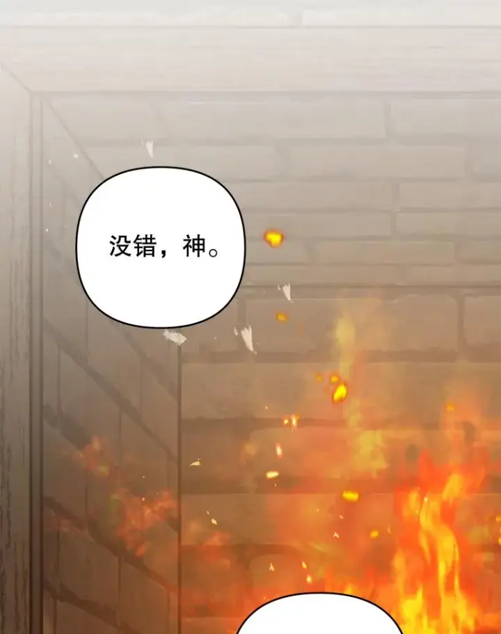 《为了帮助你理解》136.死亡图99