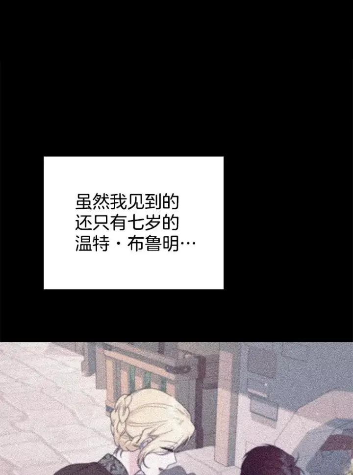 《为了帮助你理解》138.互换身体图3
