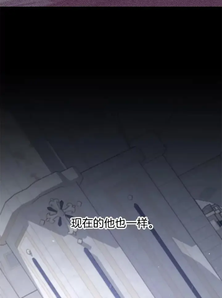 《为了帮助你理解》138.互换身体图6