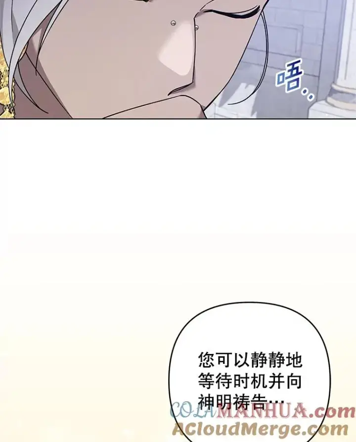 《为了帮助你理解》138.互换身体图97
