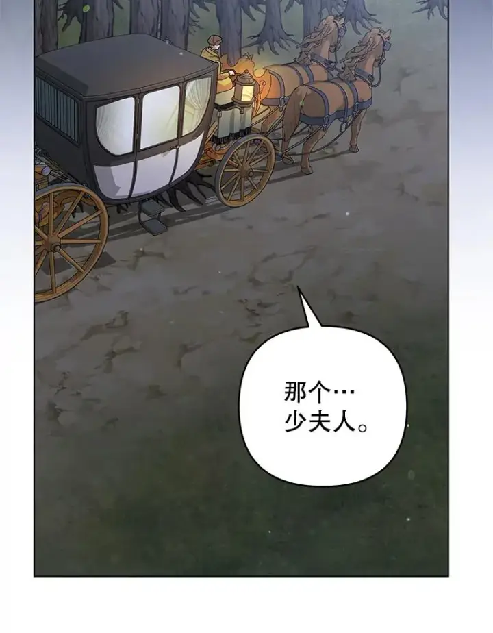 《为了帮助你理解》139.见到孩子们图115