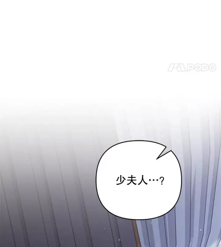 《为了帮助你理解》139.见到孩子们图118
