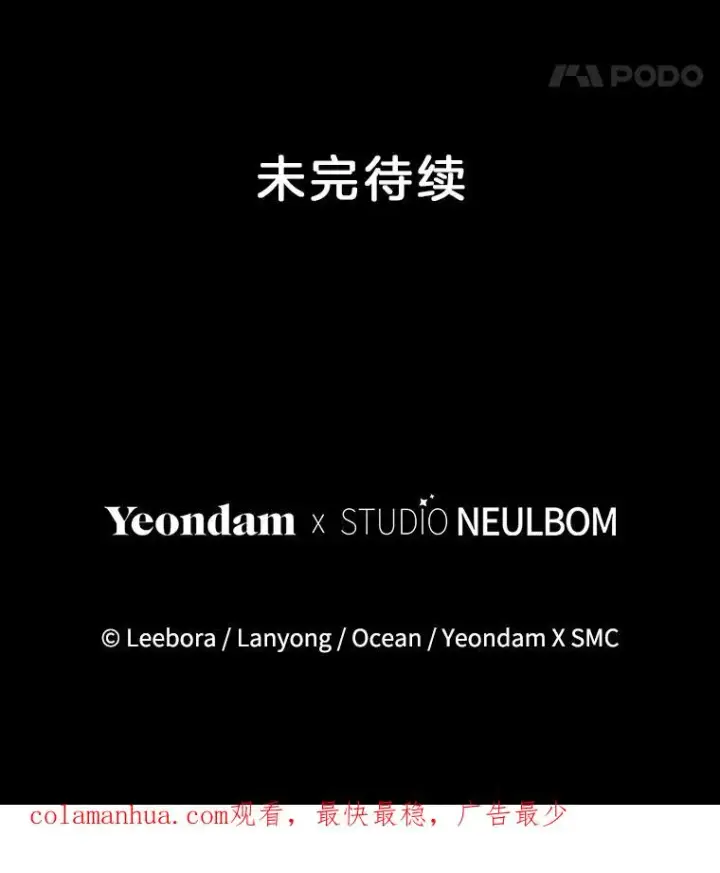 《为了帮助你理解》139.见到孩子们图122