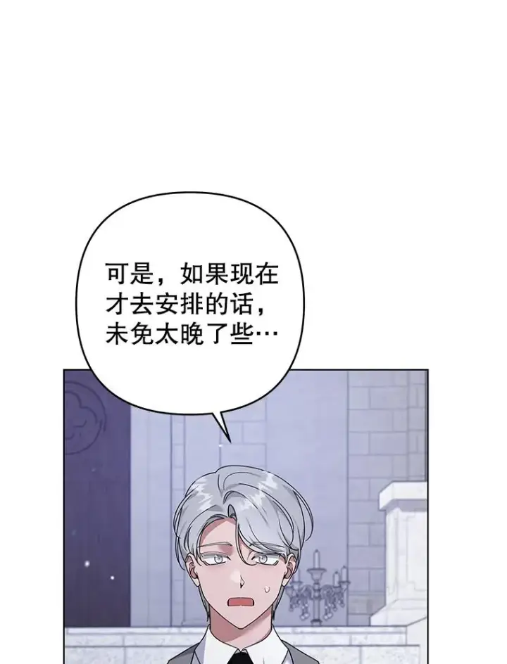 《为了帮助你理解》139.见到孩子们图15