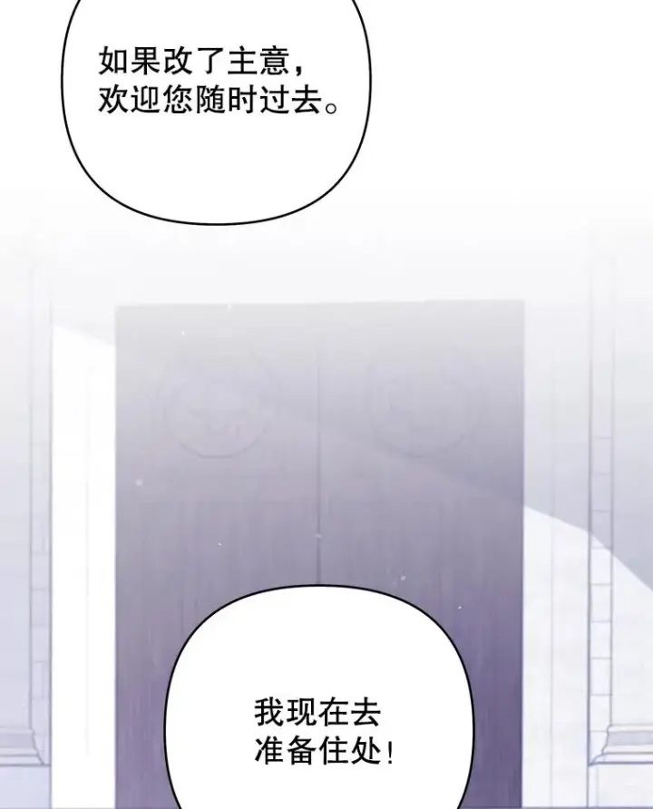 《为了帮助你理解》139.见到孩子们图24