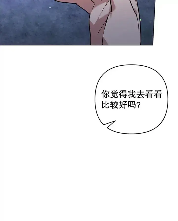 《为了帮助你理解》139.见到孩子们图28