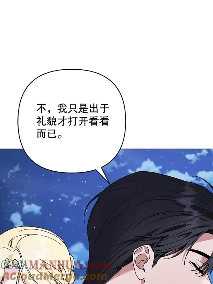 《为了帮助你理解》139.见到孩子们图29