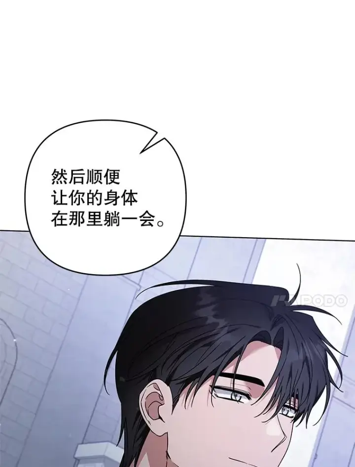 《为了帮助你理解》139.见到孩子们图43