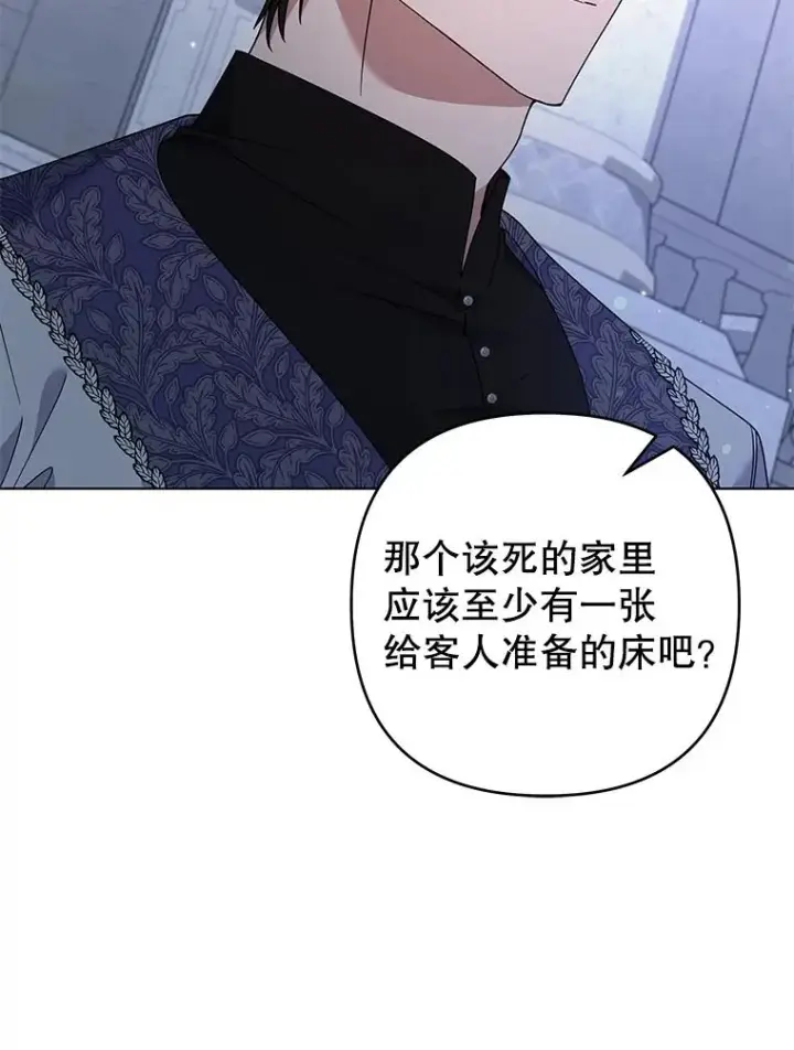 《为了帮助你理解》139.见到孩子们图44