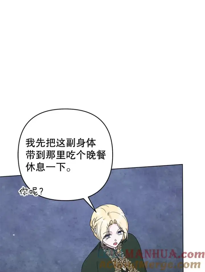 《为了帮助你理解》139.见到孩子们图45