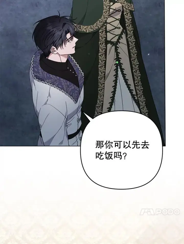 《为了帮助你理解》139.见到孩子们图46