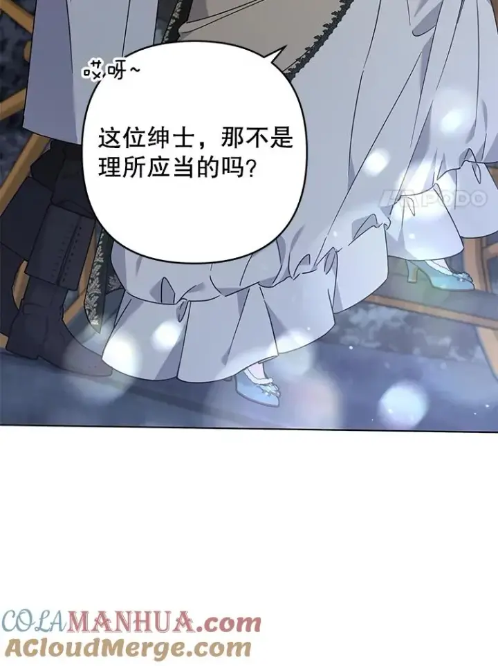 《为了帮助你理解》139.见到孩子们图53