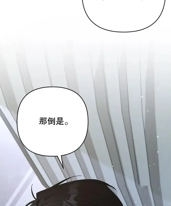 《为了帮助你理解》139.见到孩子们图59