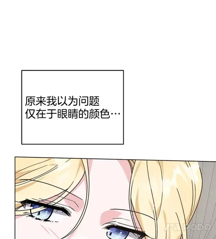 《为了帮助你理解》139.见到孩子们图63