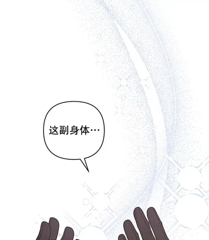 《为了帮助你理解》139.见到孩子们图71